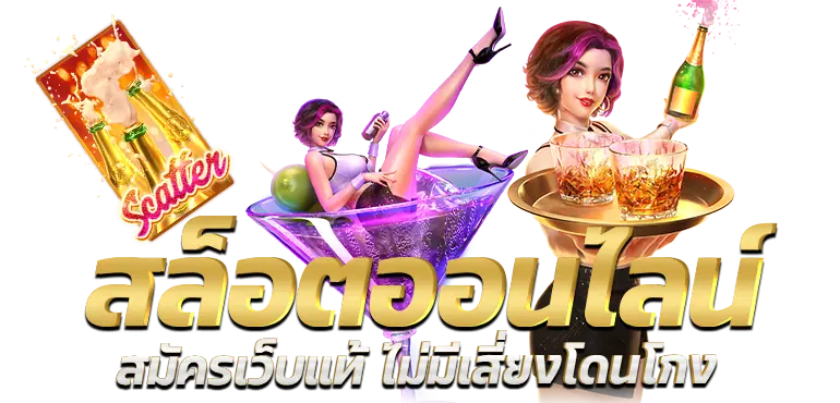 RICO24H สล็อตออนไลน์ สมัครเว็บแท้ ไม่มีเสี่ยงโดนโกง 