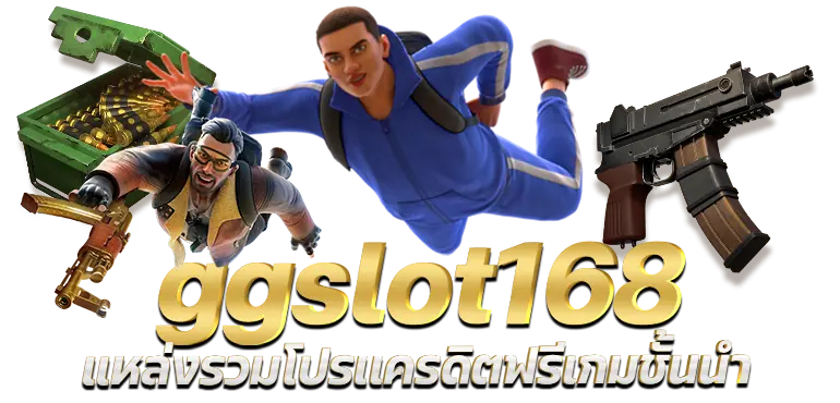 ggslot168 แหล่งรวมโปรเเครดิตฟรีเกมชั้นนำ RICO24H